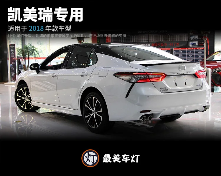 6 компл. Автомобильный Стайлинг задние фонари для Toyota Camry задние фонари светодиодный