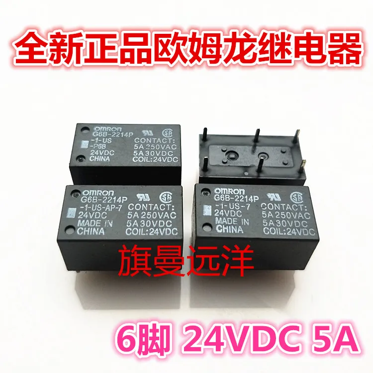 

5 шт./лот G6B-2214P-1-US-P6B -1-US-AP-7 -1-US-7 624VDC
