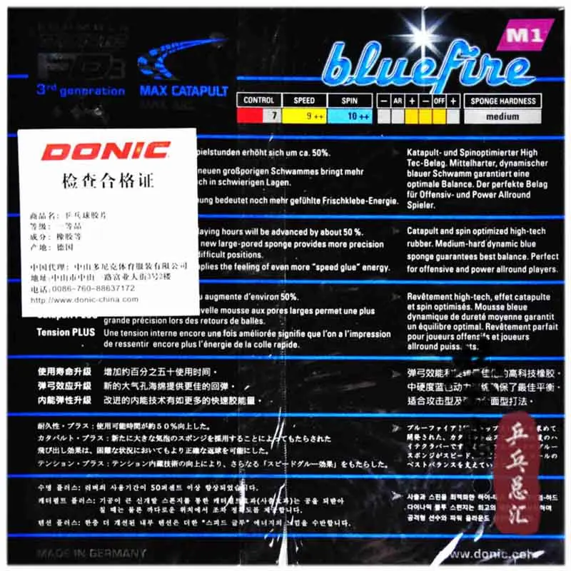 Ракетки Donic bluefire m1 m2 m3 резиновые для настольного тенниса Спортивная ракетка с