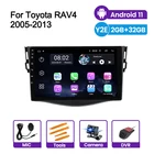 Автомагнитола 2 Din для Toyota Rav4 2007 2008 2009 2010 2011 2012 2013 Android 11, радио, Wi-Fi, Bluetooth, мультимедиа, GPS