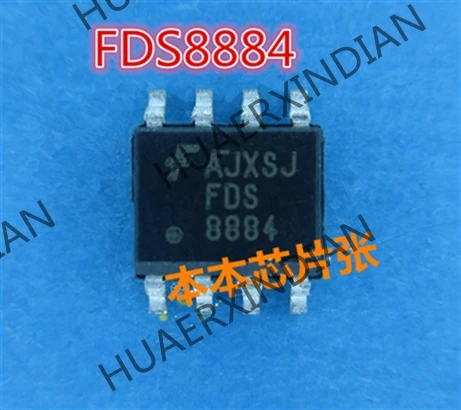 

New FDS8884 FDS 8884 SOP8 1 high quality