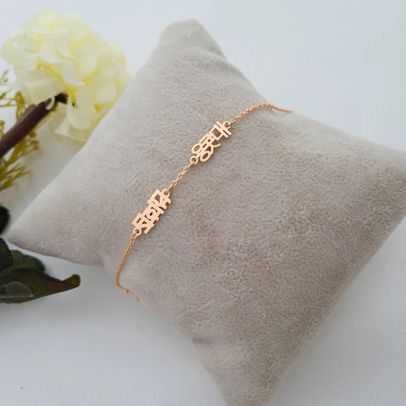 Модный корейский браслет на заказ 1-3 именной из нержавеющей стали индивидуальный