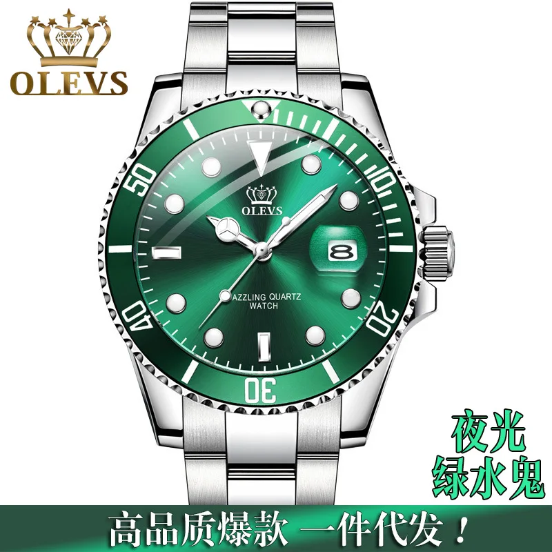 

Brand Watch Luminous Waterproof Green Submariner Watch Men's Quartz Watch Non-Mechanical Watch