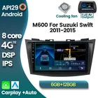Для Suzuki Swift 2011-2015 IPS Android 11 4GLTE 6G + 128G автомобильный стерео плеер Радио мультимедийный плеер GPS Navi С DSP SWC Carplay