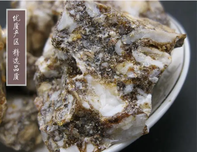 Натуральная бензоиновая Смола благовония Очищение благословение мира Медитация