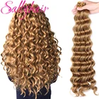 Sallyhair, косички для вязания крючком, высокотемпературные синтетические волосы для плетения, коричневые красные цветные косички для наращивания волос