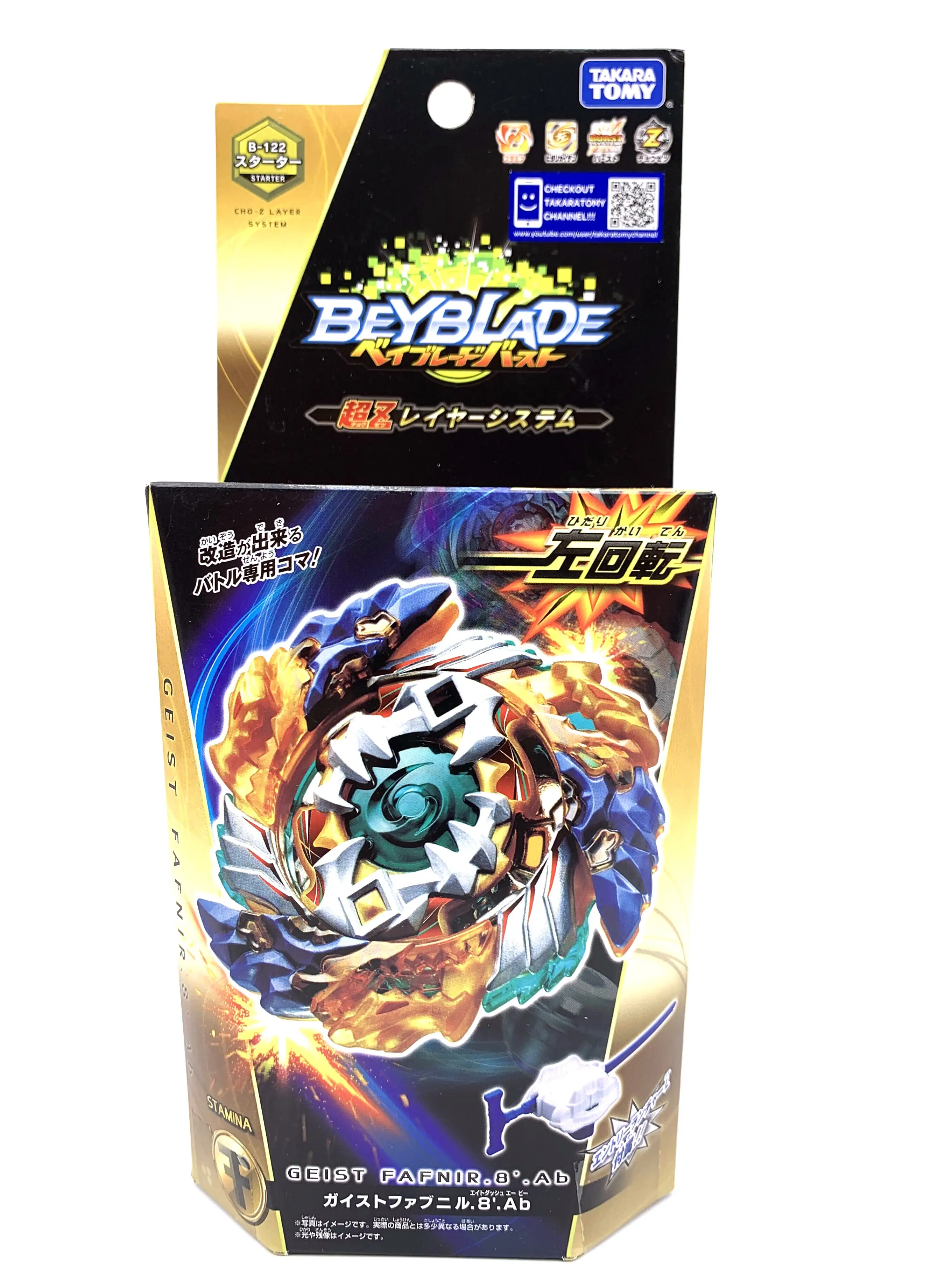 Оригинальный Takara Tomy B-122 Beyblade Burst Starter Geist Fafnir.8 '.Ab | Игрушки и хобби