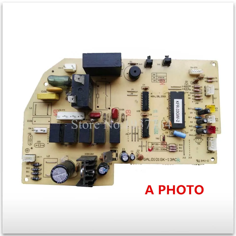 Для детской платы управления компьютером, умная Рабочая деталь