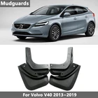 Брызговики для VOLVO V40 2013-2019 2013 2014 2016 2017