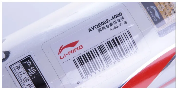 105 шт = 7 трубок Li-Ning бренд А+ 60 Волан для бадминтона гусиное перо Птички летающие стабильно прочные Li Ning Battledore L658-7K03