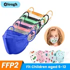 Детские маски KN95 FPP2, 4-слойная защитная маска FFP2 для детей, FFP2MASK