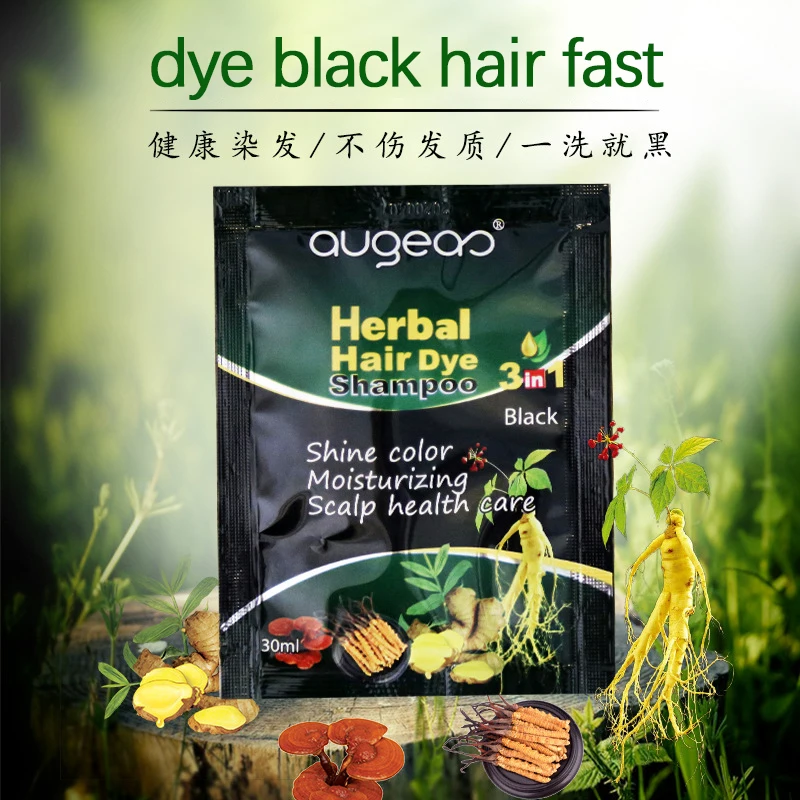 1 шт. Быстрый черный шампунь для волос всего 5 минут белый цвет станет черным серый