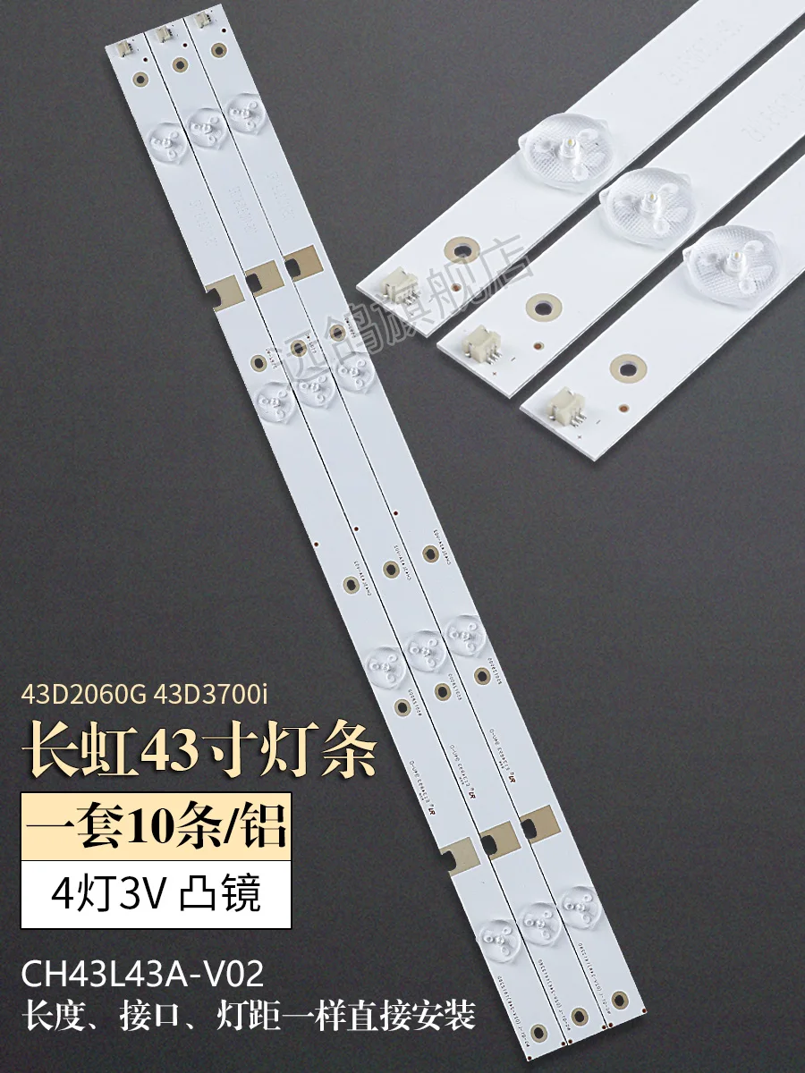 C430F15 E1 L подсветка для экрана Changhong UD43D600I UD43D600I|Пульты ДУ| |