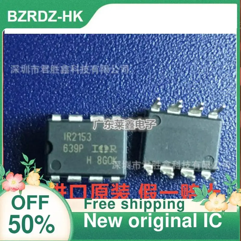 Оригинальный IR2153 IR2153PBF DIP-8 nuevo, 5 шт.