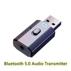 USB Bluetooth 5,0 передатчик приемник 2 в 1 адаптер EDR 3,5 мм AUX для ТВ ПК наушников домашняя стереосистема автомобиля HIFI аудио 1 шт.