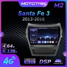 Mototain 6G + 128G Android 10,0 Автомобильный мультимедийный радиоплеер для Hyundai Santa Fe 3 2013 - 2016 Автомобильное видео головное устройство 4G LTE SPDIF