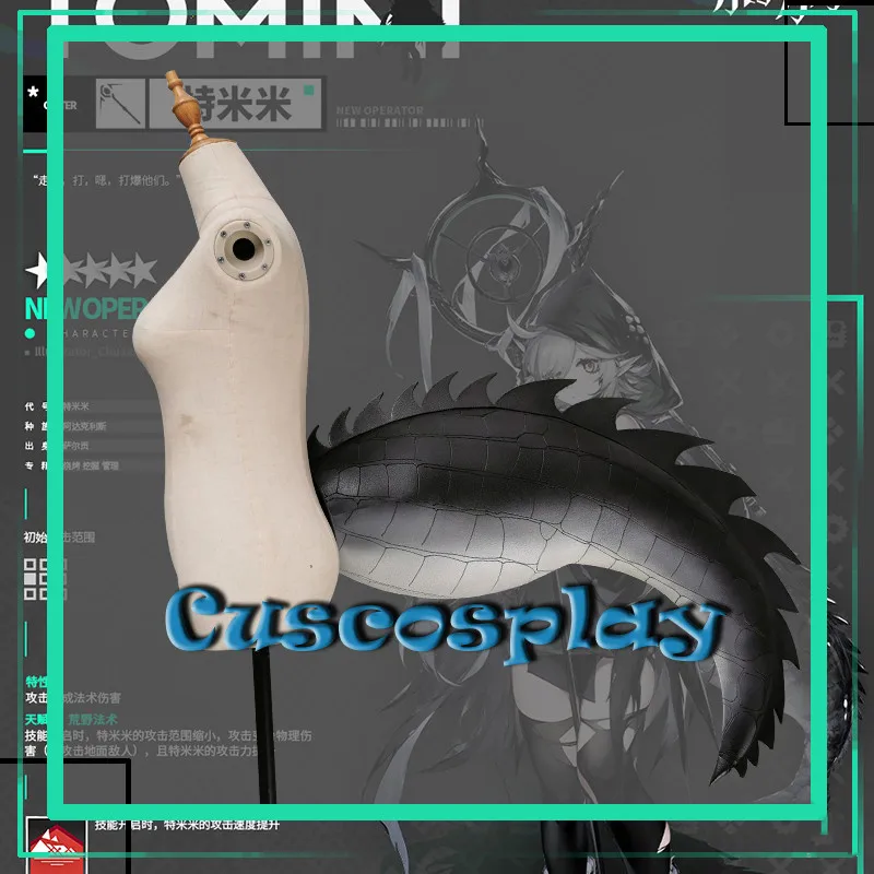 Реквизит для косплея по мотивам игры «Рыцари», реквизит для косплея томими, хвост из ПВХ, жезл, оружие для рождества, Хэллоуина, реквизит для костюма, аксессуары