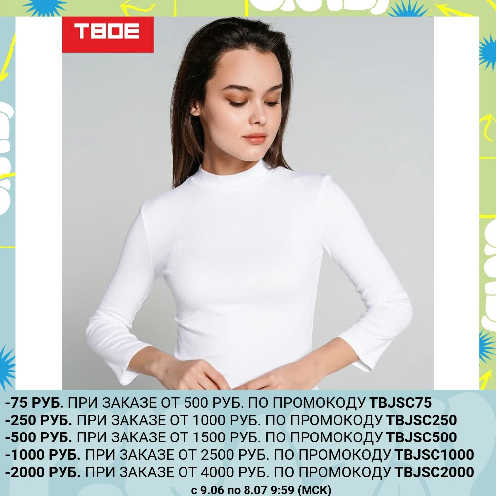 Футболка с длинным рукавом ТВОЕ женская белый FASHION