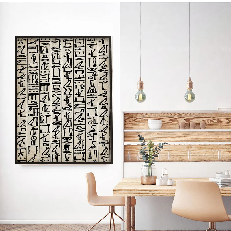 Настенная картина Абстрактная Картина на холсте постер Древние египетские