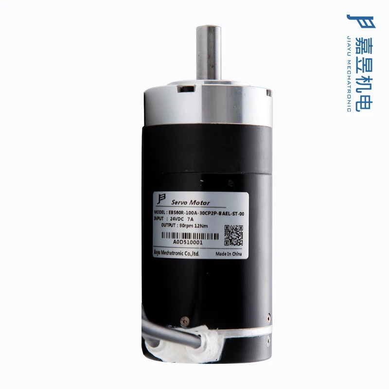 Сервомотор для крыльев ворот высокое качество бесщеточный постоянный ток 24 В 100