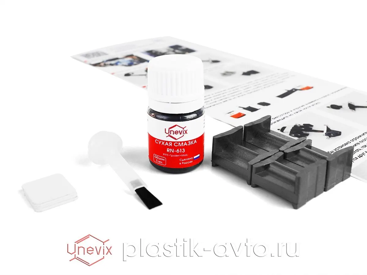 Ремкомплект ограничителей дверей Daewoo LANOS (I) KLAT (2 двери тип 49) 1997-2009 | Автомобили и