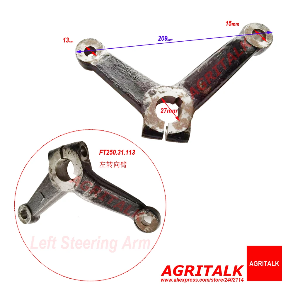 

Left steering arm for Lovol tractor FT250 series, part number: FT250.31.113