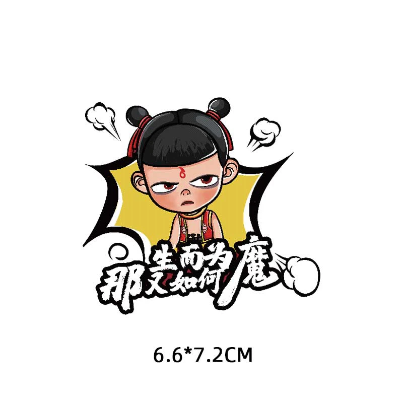 (NE ZHA:I am the destiny) термоклейкие нашивки для одежды наклейки детей мальчиков и