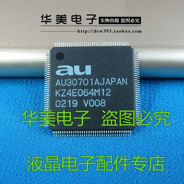 

Бесплатная доставка. AU30701A AU30701