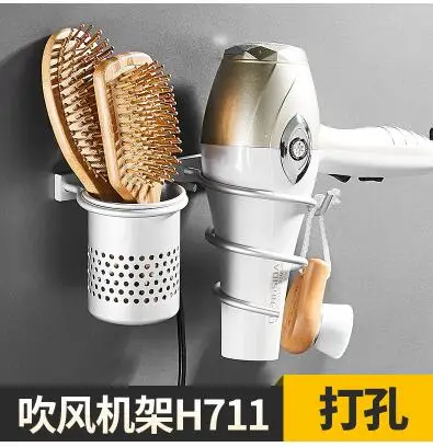 Обновленный держатель для фена, настенная полка, стеллаж для хранения фен, органайзер, аксессуары для ванной комнаты, органайзер для ванной комнаты, полки для стены - Цвет: 8