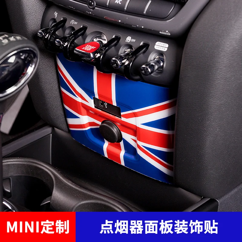 Стикеры для стайлинга автомобиля аксессуары украшение панели USB декоративная