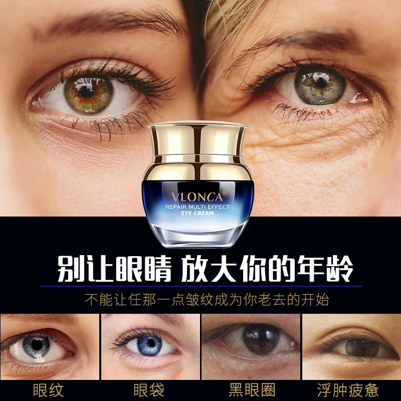 

Eye cream 25g desalting dark circles moisturizing lifting tensing smoothing eye line cream To solve eye problems do delicate wom