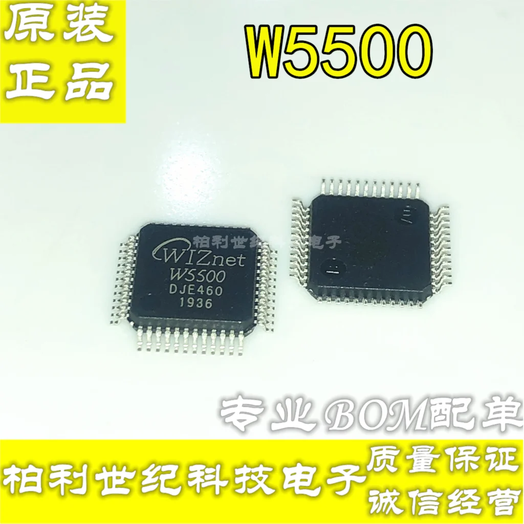 

W5500 LQFP48 TCP IP