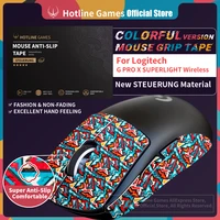 hotline games colorful mouse anti slip grip tape for logitech g pro x superlight wireless gaming mousepre cuteasy to apply