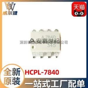 Free shipping HCPL-7840 SOP8 IC HCPL-7800-000E 10PCS