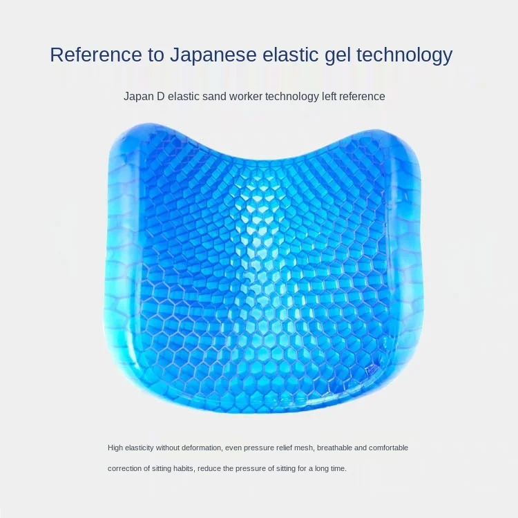 1 шт. летняя Подушка дышащая для офиса сидячий сотовый гель холодный и