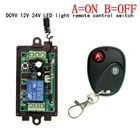 Беспроводной Выключатель дистанционного управления, одноканальный Электрический замок, звуковой сигнал, дверной контроллер, DC9V12v24V