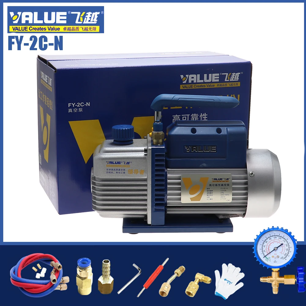 

VALUE FY-2C-N 220V Miniature vacuum pump air conditioner refrigerator refrigeration maintenance rotary vane vacuum pump