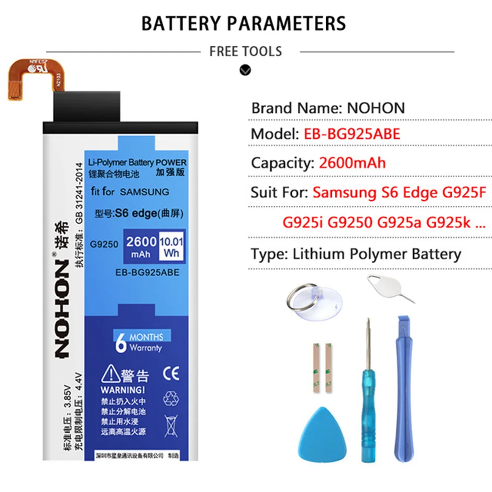 NOHON для samsung Galaxy S8 S6 S7 Edge батарея SM-G950F G920F G925F G930F G935F телефон большой емкости заменить Бесплатные инструменты
