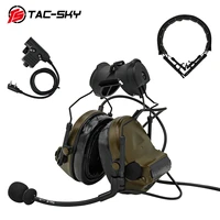 tac sky arc rail bracket version comtac ii headset silicone noise reduction tactical headset u94 ptt helmet