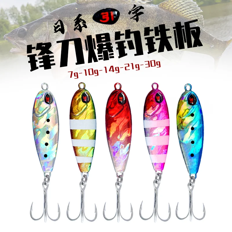 

1PCS Metal Jig Fishing Lure 7g/10g/14g/21g/30g Crankbait Jig Shads Spoon Artificial Baits Wobbler Rotating Bait Sea Lures Pesca