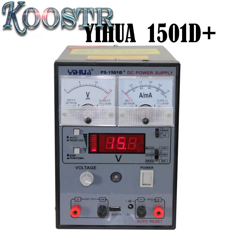 YIHUA 220V 1501D + 15V 1A Регулируемый DC Питание инструментов для ремонта мобильных