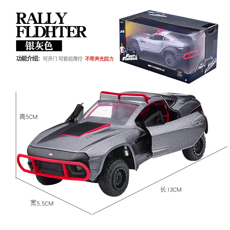 with retail box Jada литая 1:32 Форсаж легкосплавная машина 1972 Plymouth GTX металлическая классическая модель уличная Гоночная машина для детей Коллекция подарков - Цвет: with retail box