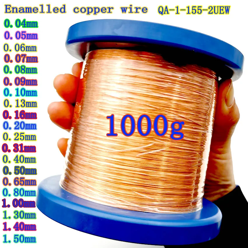 

1kg/Roll 0.03mm~1.6mm QA-1/155 Enameled Copper Wire Machine Enamel Winding Stripping Coil Magnet Magnetic Wires