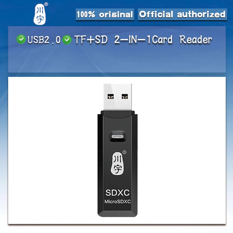 Высокоскоростной USB 2 0 интерфейс Kawau C296 устройство для чтения карт памяти SD TF