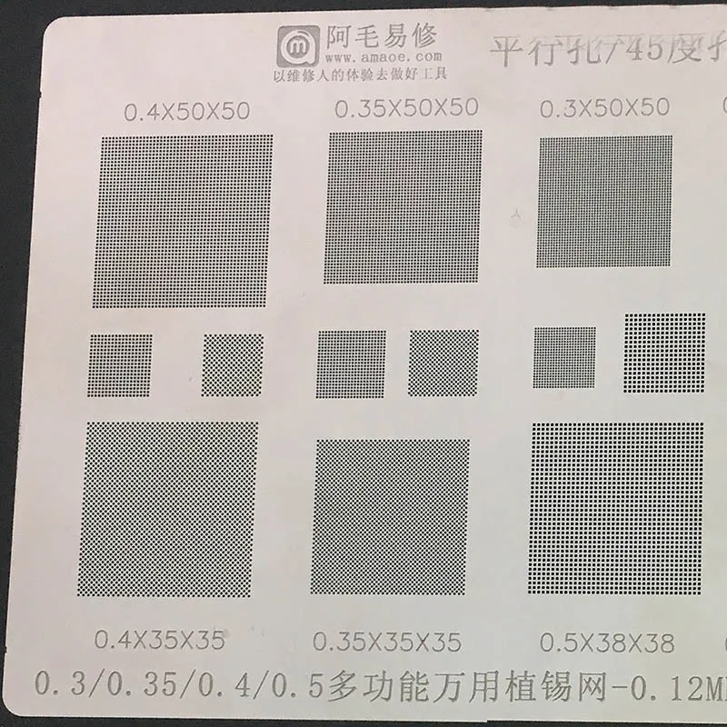 AMAOE Universail BGA реболлинг трафарет 0 3 35 4 45 мм Олово сетки шаблон припой для телефона