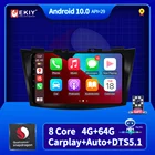 Автомобильный радиоприемник Android для Suzuki Swift 2011-2015 Авторадио 4G WIFI мультимедийные видеоплееры навигация GPS 2 Din Автомобильный звук