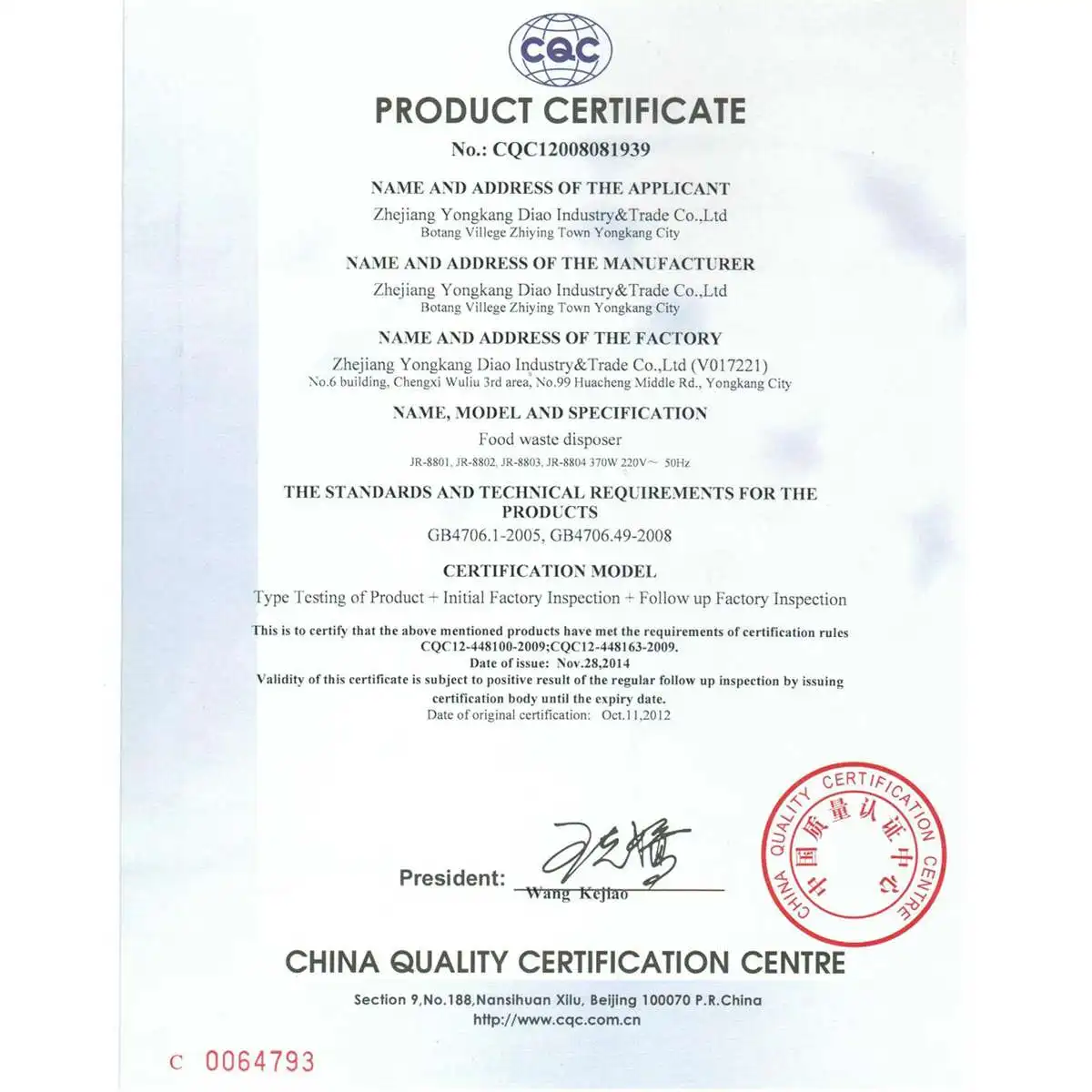 Измельчитель пищевых отходов 370 Вт измельчитель для продуктов кухонный прибор