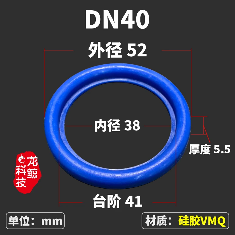

DN10/15/20/32-150, домашнее пивоварение, санитарный пищевой класс, синий, VMQ уплотнительная кольцевая прокладка, Силиконовая печать для стандарта DN Union Din