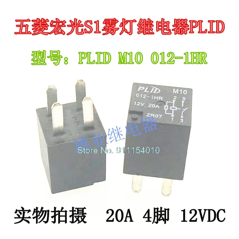 

10 шт./лот S1PLID M10 012-1HR G8VA-1A4T-R