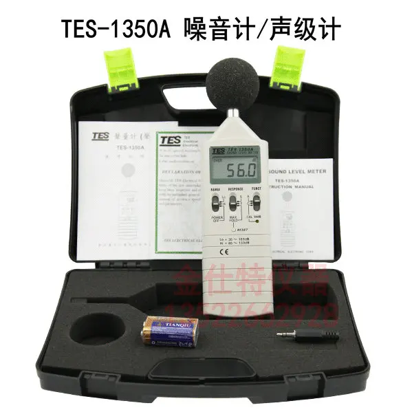 TES-1350A высокоточный шумомер/измеритель уровня звука децибел шумомер и |